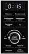 Мікрохвильова піч Ardesto GO-E745GB - зображення 5