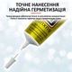 Клей силиконовый Suxun E-8000 / E8000 в тюбике с дозатором прозрачный 110 мл - изображение 4