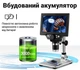 Цифровой микроскоп GAOSUO G1200HDB 7" LCD 12Мп увеличение до 1200X с подсветкой - изображение 12