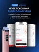 Многофункциональное устройство для домашнего ухода за кожей Medicube AGE-R Booster Pro X2 White - изображение 6