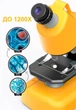 Детский микроскоп uSmart 1113A-1 1200Х жёлтый - изображение 9