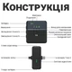 Беспроводной петличный микрофон Savetek P37 2 в 1 Type-C/Lightning черный - изображение 15