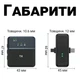 Беспроводной петличный микрофон Savetek P37 2 в 1 Type-C/Lightning черный - изображение 16
