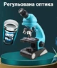 Детский микроскоп uSmart BG002 1200x с биологическими образцами синий - изображение 10