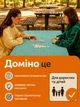 Домино классическое настольная игра для детей взрослых в чехле Newt Domino NE-DM-202BK - изображение 4