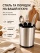 Органайзер-підставка для столових приборів кухонна з нержавіючої сталі обертання 360° 3 відділення 17х12 см сріблястий (80305724) - зображення 7