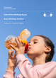 Бутылочка Philips Avent PPSU 500 мл - изображение 4