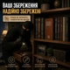 Книга-сейф BookSafe 180×115×55 мм с замком, Коричневый - изображение 10