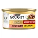Вологий корм для котів Gourmet Gold Pieces in Gravy Salmon & Chicken 85 г (лосось та курка) - изображение 2