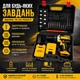 Дрель-шуруповерт аккумуляторная 25V с двумя АКБ, набором принадлежностей и пластиковым кейсом Желтый - изображение 6