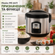 Рисоварка Mesko MS 6411 1.5 л з функцією підтримання тепла знімною чашею та мірною склянкою - зображення 4