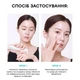 Зволожуючий крем для обличчя Rejuran Moisture Cream 60 g - зображення 3
