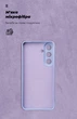 Чохол для смартфона Samsung Galaxy S26 FE 5G ArmorStandart ICON Lavender Camera cover (ARM91783) - зображення 4