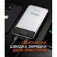 Батарея універсальна Sigma X-power SI30A7QLX 30000mAh, PD/130W, LED, cable 100w, silver (4827798479117) - зображення 8