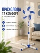 Вентилятор підлоговий біло-синій 40 см 100 W з 5 лопатями, 3 швидкостями, автоповоротом і регулюванням висоти (49675912) - зображення 8