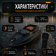 Радиоуправляемый кораблик для завоза прикормки до 500 м с пультом управления, бункером и навигационными огнями - изображение 3
