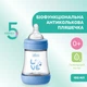 Пластикова пляшечка Chicco Perfect 5, повільний потік, 0м+, 150 мл, блакитна 20211.21.40 - зображення 2