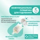 Пластикова пляшечка Chicco Perfect 5, повільний потік, 0м+, 150 мл, блакитна 20211.21.40 - зображення 4