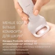 Эпилятор Philips BRE738/00 серії 9900 - изображение 7