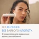 Эпилятор Philips BRE738/00 серії 9900 - изображение 8