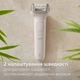Эпилятор Philips BRE738/00 серії 9900 - изображение 13