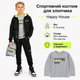 Костюм спортивний Happy House зі світшотом у подарунок, Чорний із салатовим 122-128 - зображення 3
