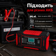 Автоматическое импульсное зарядное устройство для автомобильного аккумулятора 12 В 6 А Pulse Repair для АКБ Wet, MF, Gel, AGM, красного цвета - изображение 1