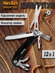 Мультитул NexTool 12 в 1 для походов и туризма черный с ножницами открывалками отвертками и пилой - зображення 10
