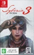 Syberia 3 Nintendo Switch Русская версия - изображение 1