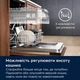 Посудомоечная машина Electrolux E62LD200S - изображение 3