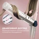 Стайлер Cecotec AirGlam 14in1 Flex Champagne (A01_EU01_114727) - изображение 4