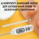 Электронный кухонный термометр UChef YZ6011s с щупом до 300°C, нержавеющая сталь, белый - изображение 6