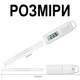 Цифровой кухонный термометр UChef B0606 с щупом до 300°C нержавеющая сталь белый - изображение 11