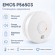 Беспроводной извещатель задымления EMOS P56503 85 дБ 3 м Белый - изображение 1