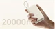 Внешний аккумулятор (павербанк) Xiaomi 20000mAh 33W Tan (BHR8851GL) - изображение 8