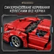 Конструктор KBOX 10523, Ferrari Enzo, 4301 деталей - изображение 2
