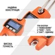 Электронные крановые весы Digital Lion MNCS-M 300 кг нержавеющая сталь оранжевые - изображение 3
