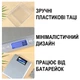Цифровые ювелирные весы Digital Lion I-2000 0,01 г Нержавеющая сталь Серебристый - изображение 10