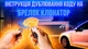 Пульт-клонатор Heonyirry C074 433 МГц 4 кнопки IP44 - изображение 10