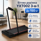 Бігова доріжка Sperax XM-Q2F складана електрична Walking Pad 3 в 1 до 150 кг 8 км год з пультом LED дисплеєм та тихим двигуном чорна - зображення 1