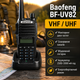 Двухдиапазонная рация Baofeng BF UV82 VHF UHF 8 Вт до 10 км с зарядной станцией черная - изображение 11