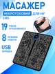 EMS масажер для ніг Foot Massager, електричний масажний килимок для стоп і литок, 8 режимів, 19 рівнів, акумуляторний - изображение 1