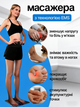 EMS масажер для ніг Foot Massager, електричний масажний килимок для стоп і литок, 8 режимів, 19 рівнів, акумуляторний - изображение 3