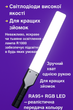 Светодиодная аккумуляторная лампа жезл R1000 RGB со штативом 2м. - изображение 4