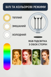 45 см 3D RGB Кольцевая LED светодиодная селфи лампа + штатив в подарок - изображение 3