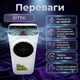 Кондиционер BITEK 4000 Вт обогрев/охлаждение 20 м² Объем резервуара 2 л пульт Ду - изображение 2