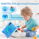 Детский планшет 10" Oukitel OT6 Kids 4/64Gb 4 ядра Android 13 8000mAh Фиолетовый (102238509) B2 - Б/У - изображение 4