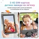 Дитячий планшет 10" UMIDIGI G5 (4+4)/128 ГБ 4G 2-SIM 8 ядер Android 13 6000 mAh Сірий (102228511) - Уцінка - зображення 5