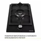 Газовая варочная поверхность Domino WEILOR GM W 314 BL, черная эмалированная компактная на 1 турбо конфорку - изображение 2