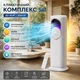 Підлоговий мобільний кондиціонер Top Kitchen TK 00248 5 в 1 з охолодженням, обігрівом 3000 Вт, зволожувачем, іонізатором, УФ очищенням повітря, LED дисплеєм, пультом, резервуаром 4 л, автоповоротом 180°, для приміщень до 30 м² - изображение 4
